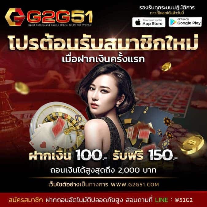 ทดลองเล่นสล็อต pg ซื้อฟรีสปิน-G2g betx