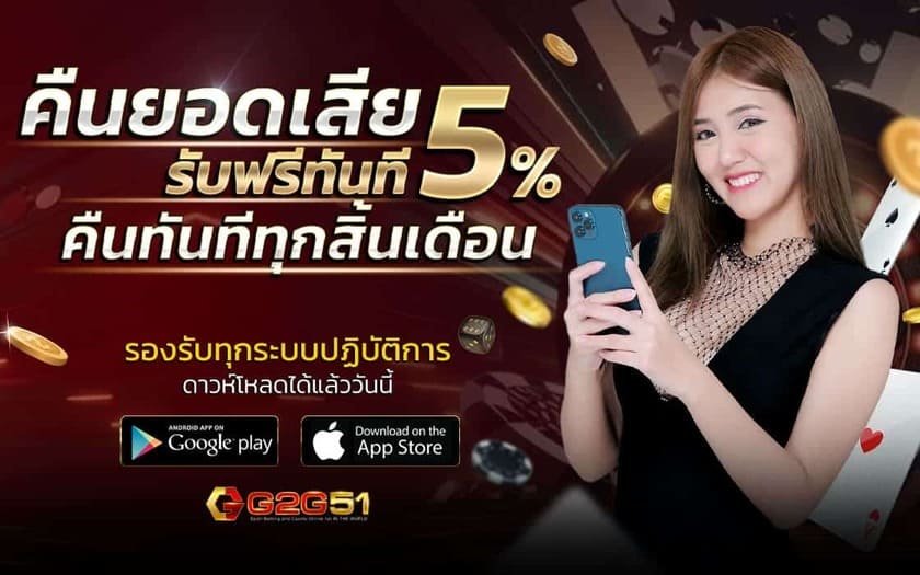 ทดลองเล่นสล็อต pg ซื้อฟรีสปิน-รวม เว็บ g2g ใหม่ล่าสุด