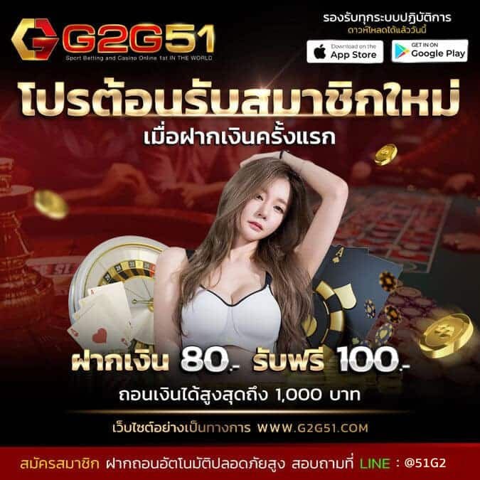 ทดลองเล่นสล็อต pg ซื้อฟรีสปิน-G2gbet 79