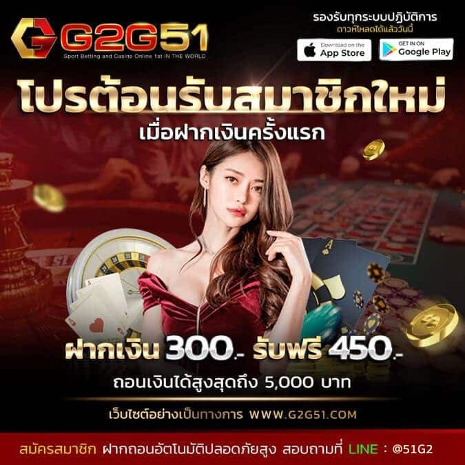 ทดลองเล่นสล็อต pg ซื้อฟรีสปิน-G2gbet wallet