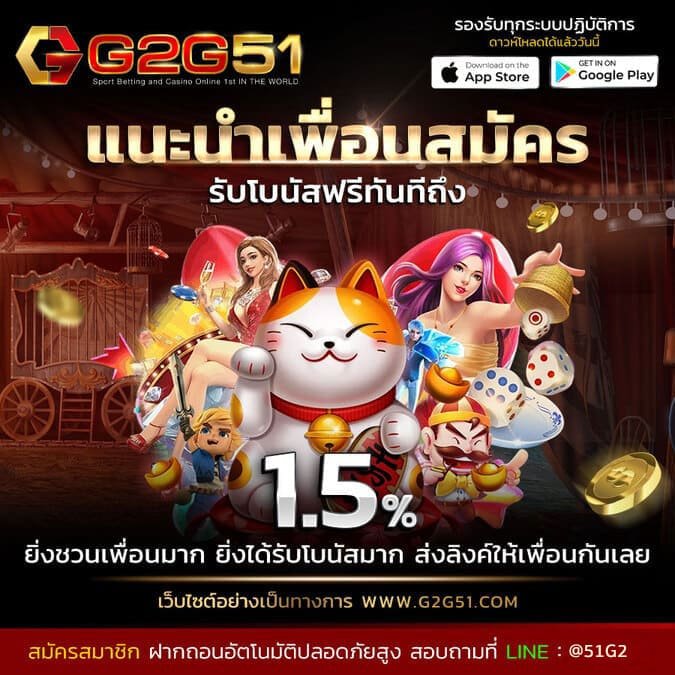 ทดลองเล่นสล็อต pg ซื้อฟรีสปิน-G2gbet เครดิตฟรี