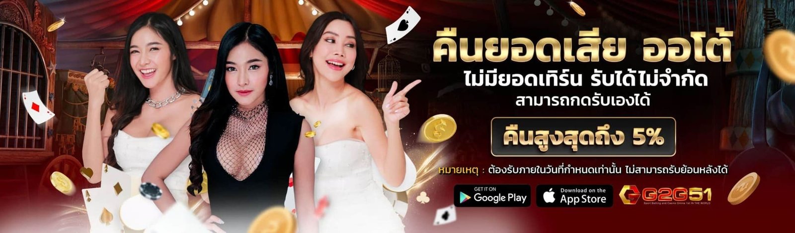 ทดลองเล่นสล็อต pg ซื้อฟรีสปิน-รวม เว็บ g2g ใหม่ล่าสุด โปร 100
