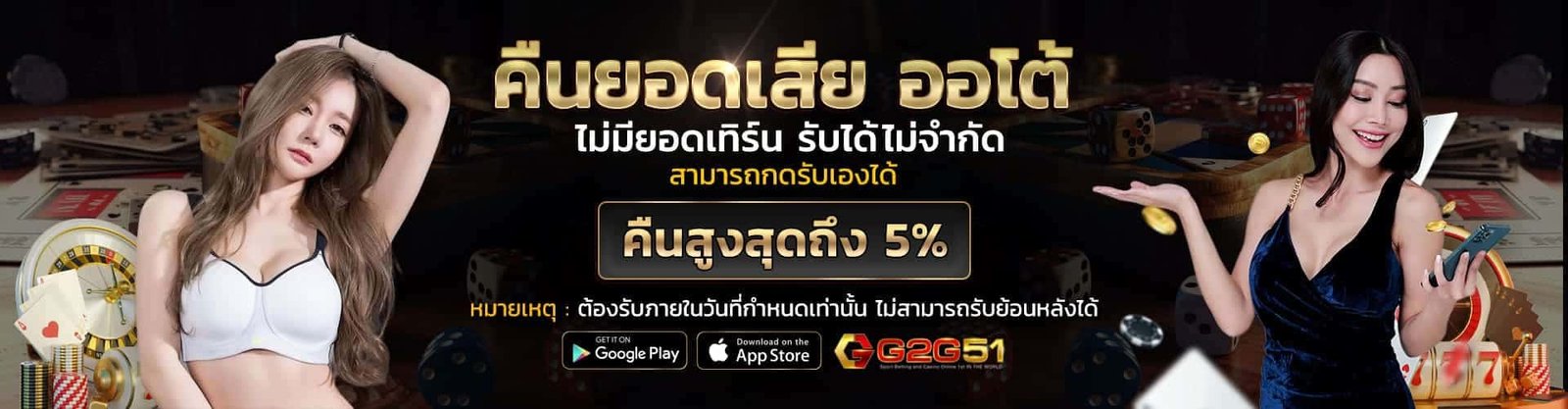 ทดลองเล่นสล็อต pg ซื้อฟรีสปิน-G2GBET 33