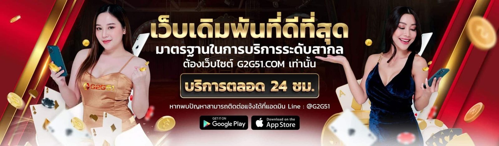 ทดลองเล่นสล็อต pg ซื้อฟรีสปิน-G2g เว็บตรง วอ เลท
